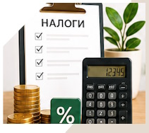Услуги Профессиональное бухгалтерское обслуживание в Крымске